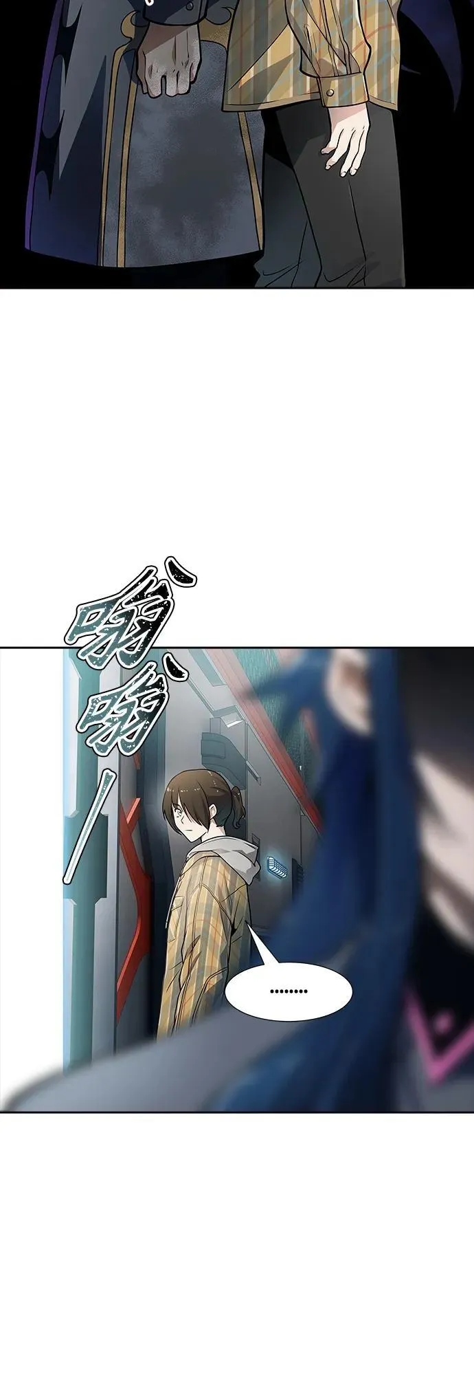 [第3季] 第161话 -对立 第10页
