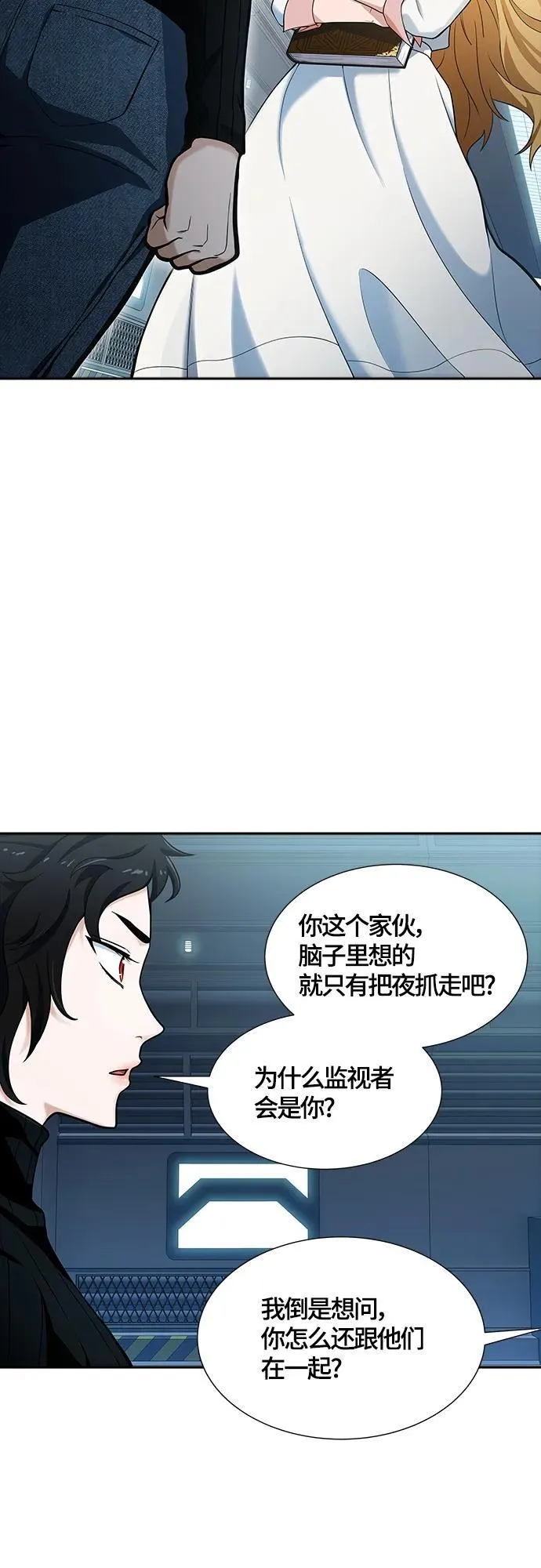 [第3季] 第161话 -对立 第36页