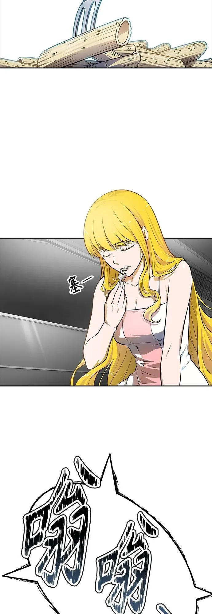 [第3季] 第161话 -对立 第40页