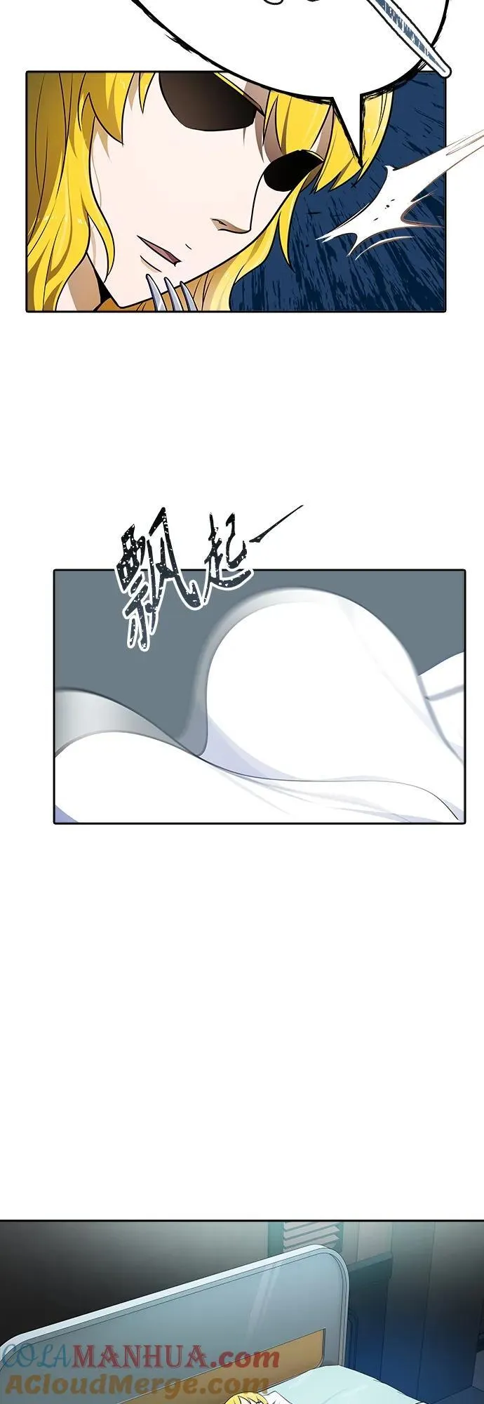 [第3季] 第161话 -对立 第41页
