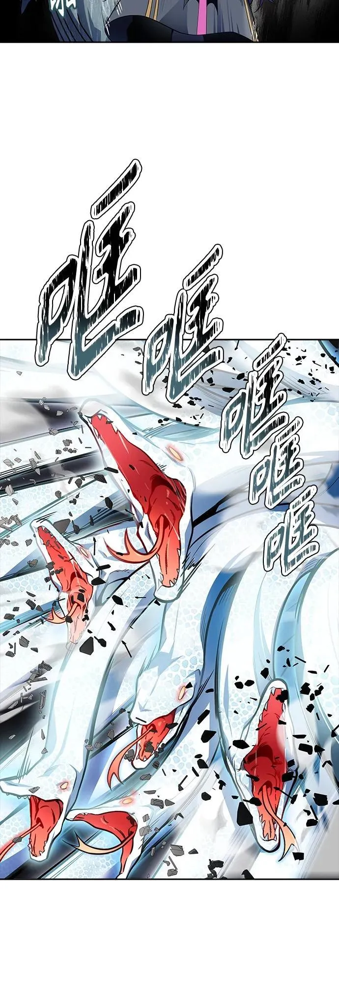 [第3季] 第161话 -对立 第87页