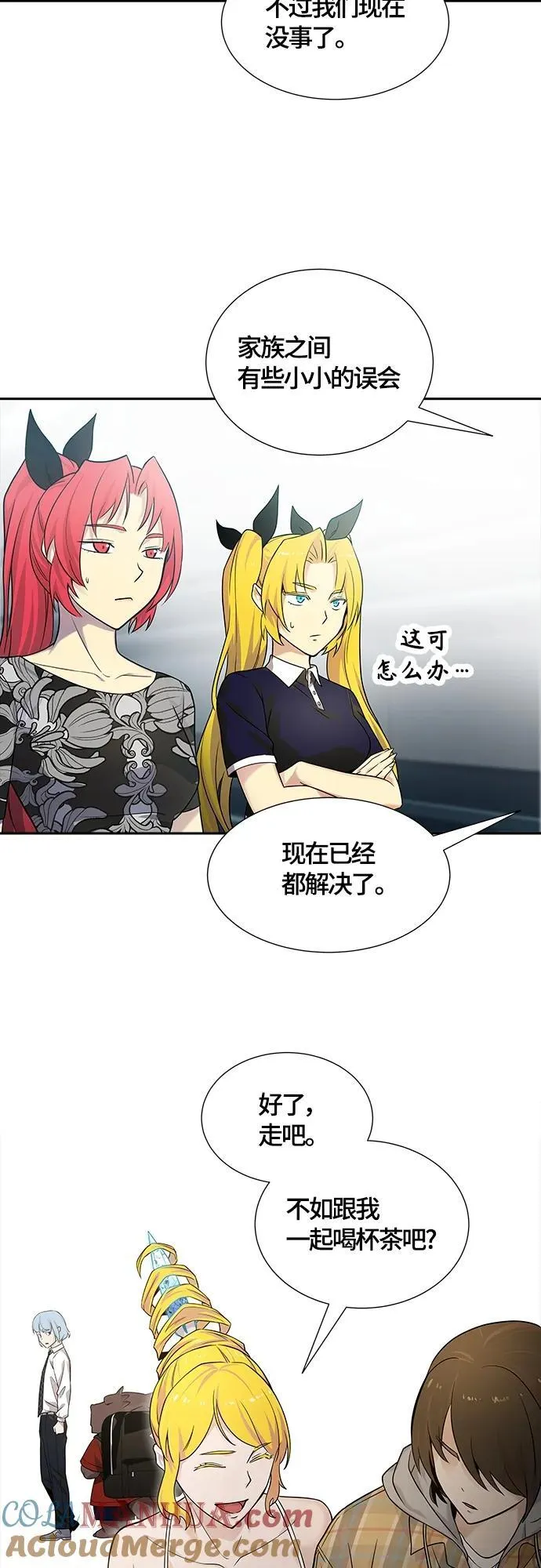 [第3季] 第161话 -对立 第109页