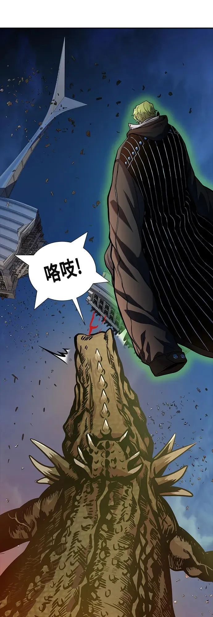 [第3季] 第161话 -对立 第126页