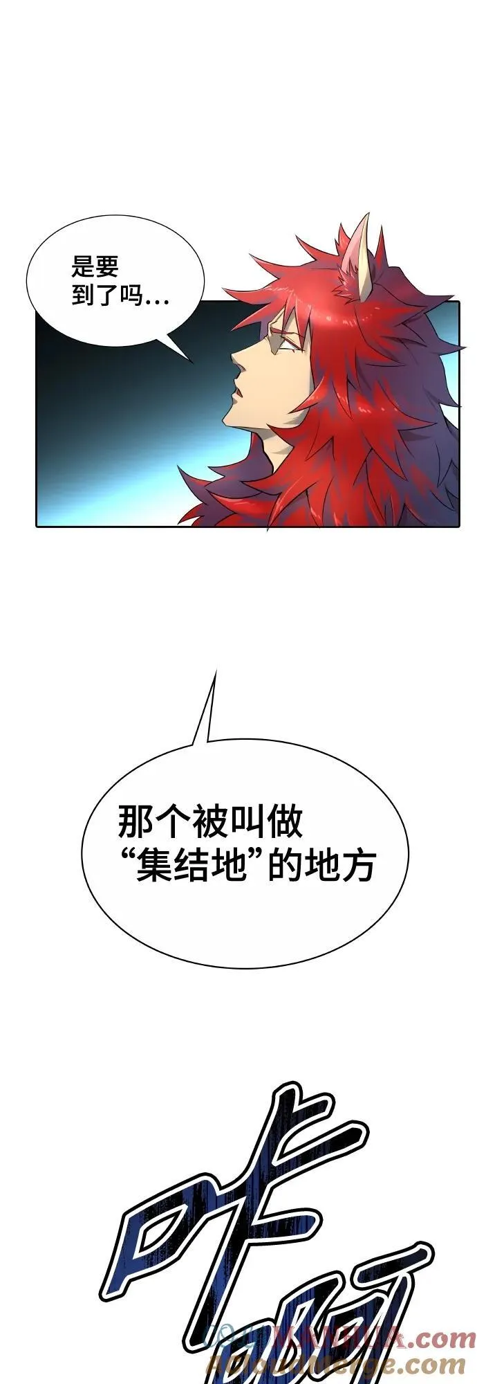 [第3季] 第162话 -对立 第25页