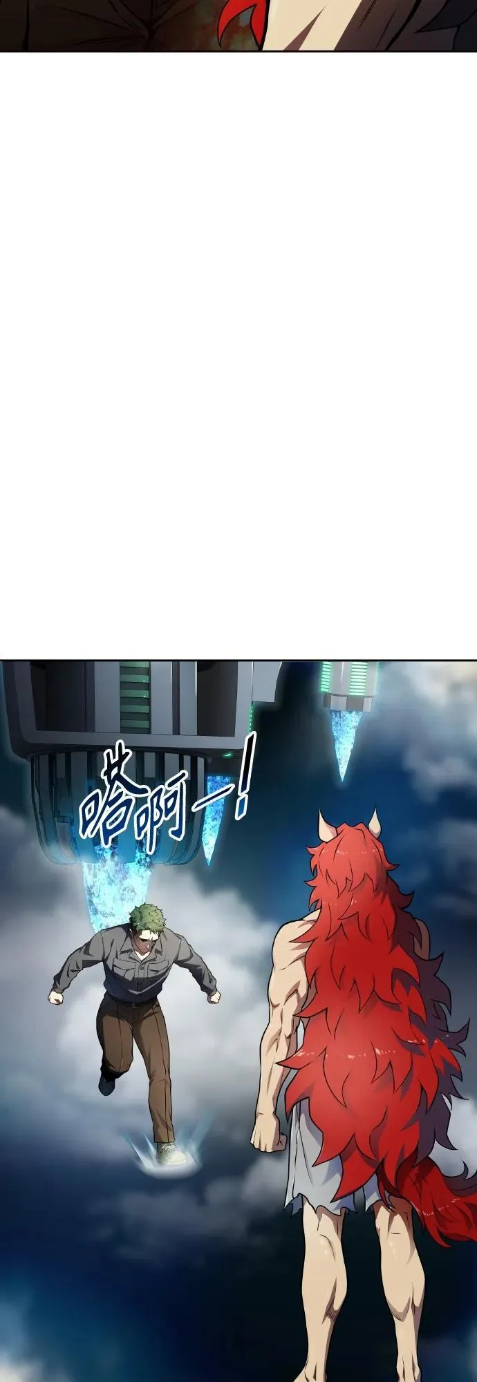 [第3季] 第162话 -对立 第62页