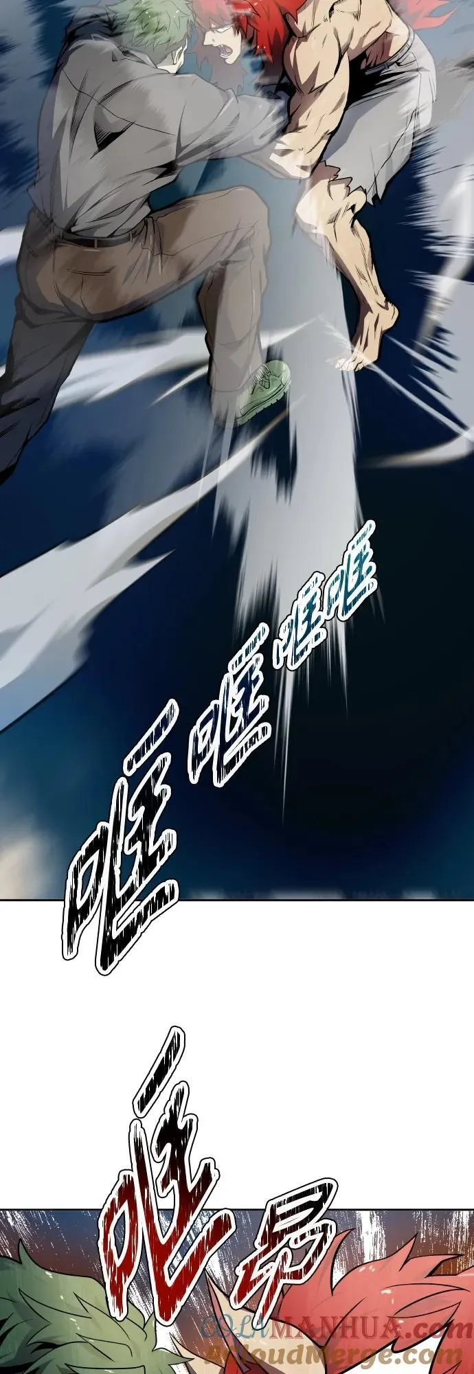[第3季] 第162话 -对立 第69页