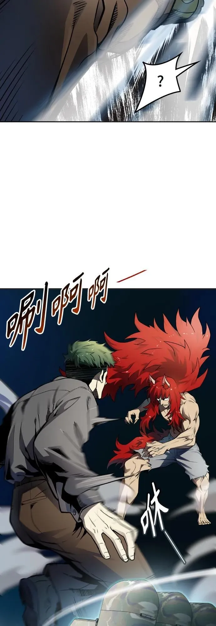 [第3季] 第162话 -对立 第74页