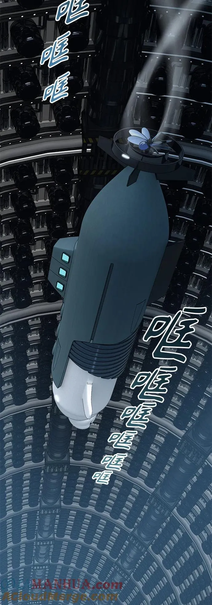 [第3季] 第159话 -逃脱 第21页