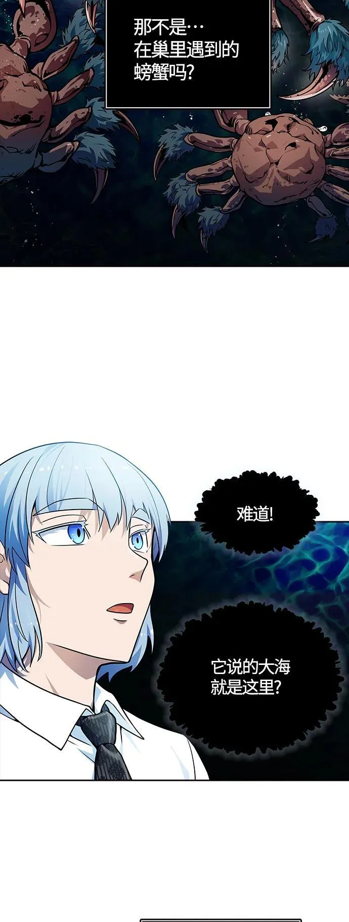 [第3季] 第159话 -逃脱 第28页