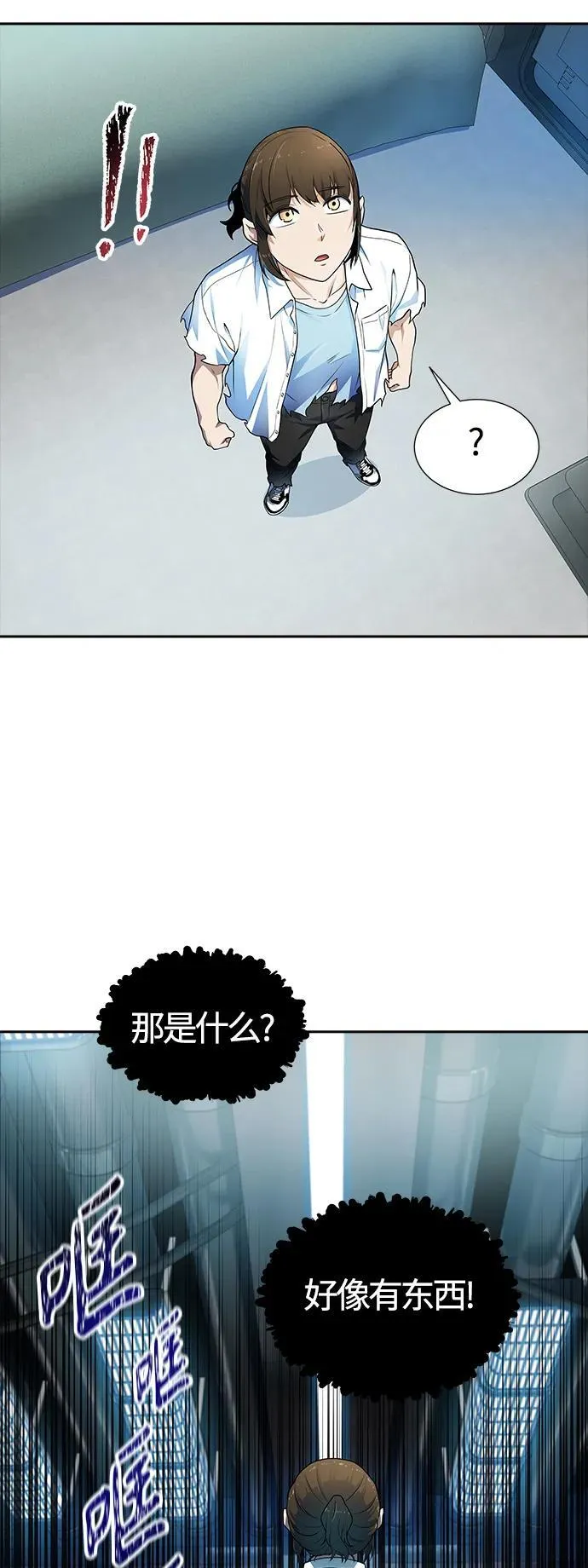 [第3季] 第159话 -逃脱 第34页