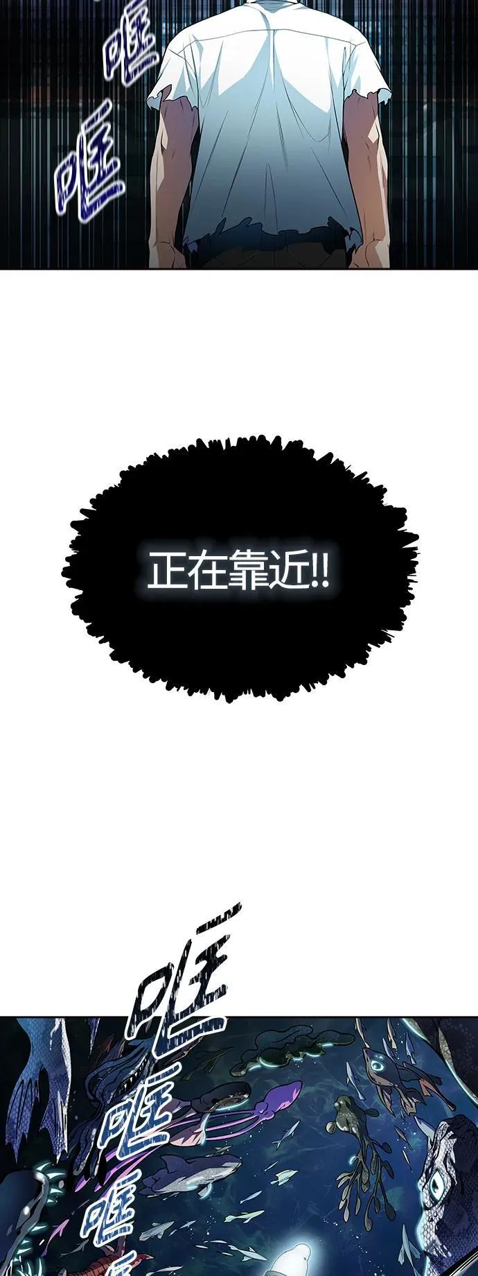 [第3季] 第159话 -逃脱 第35页