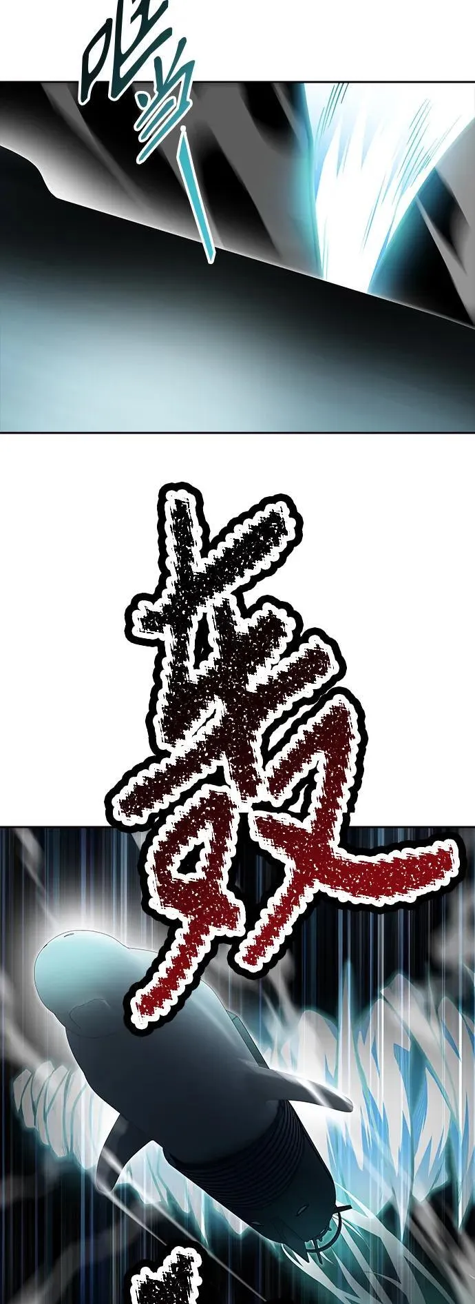 [第3季] 第159话 -逃脱 第38页
