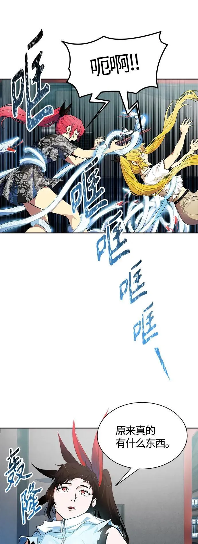 [第3季] 第159话 -逃脱 第40页