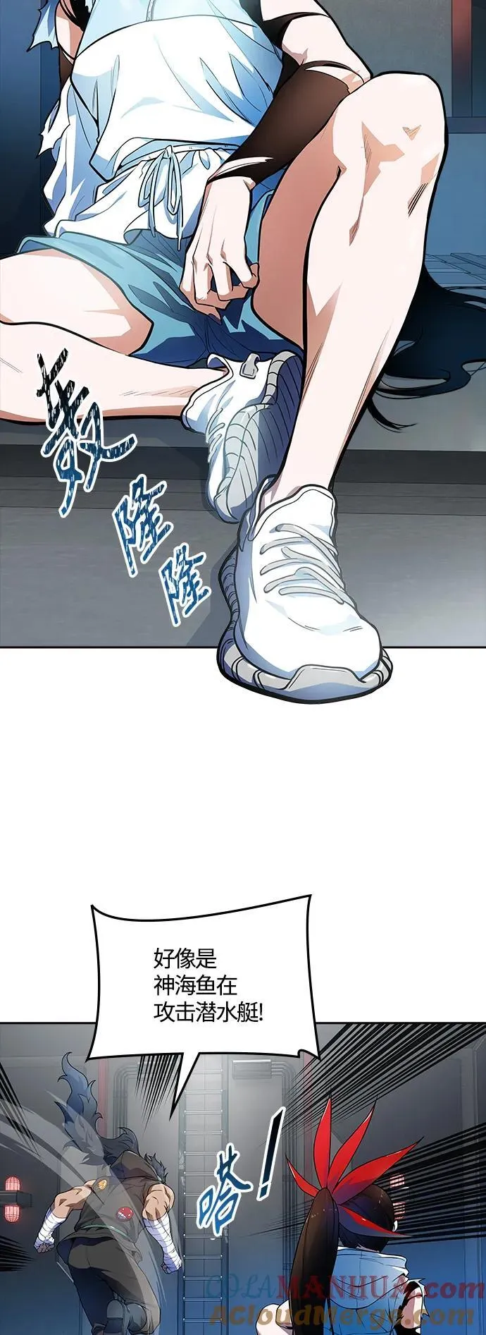 [第3季] 第159话 -逃脱 第41页