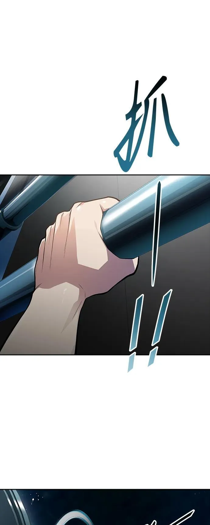 [第3季] 第159话 -逃脱 第46页