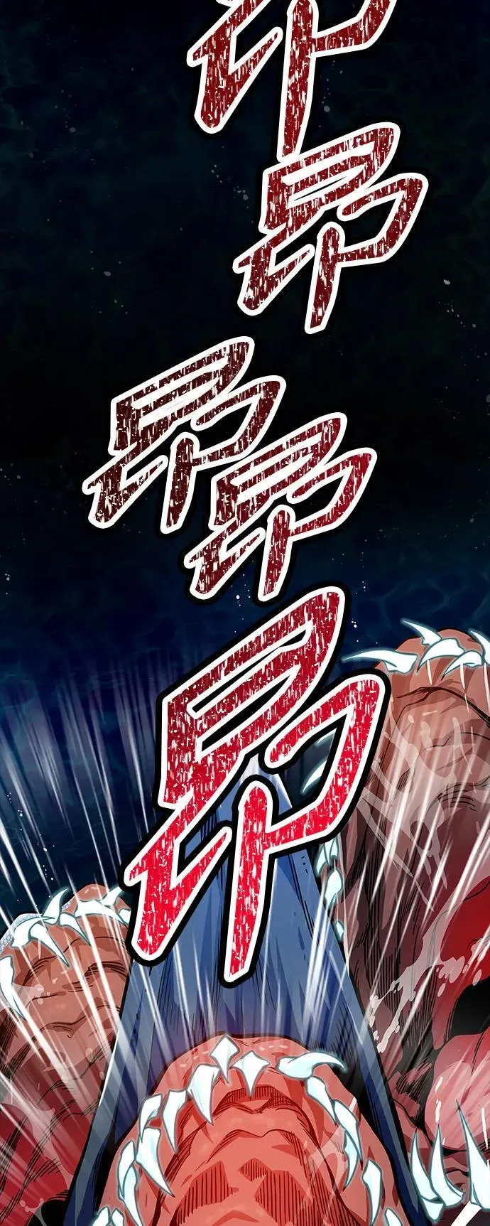[第3季] 第159话 -逃脱 第48页