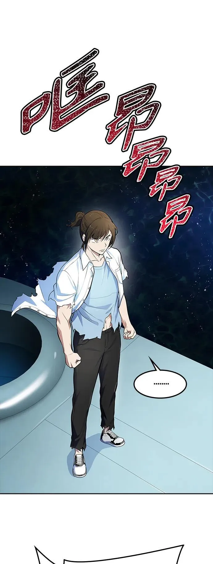 [第3季] 第159话 -逃脱 第50页