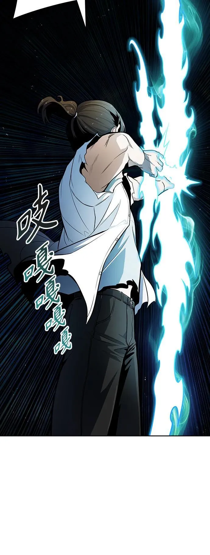 [第3季] 第159话 -逃脱 第59页