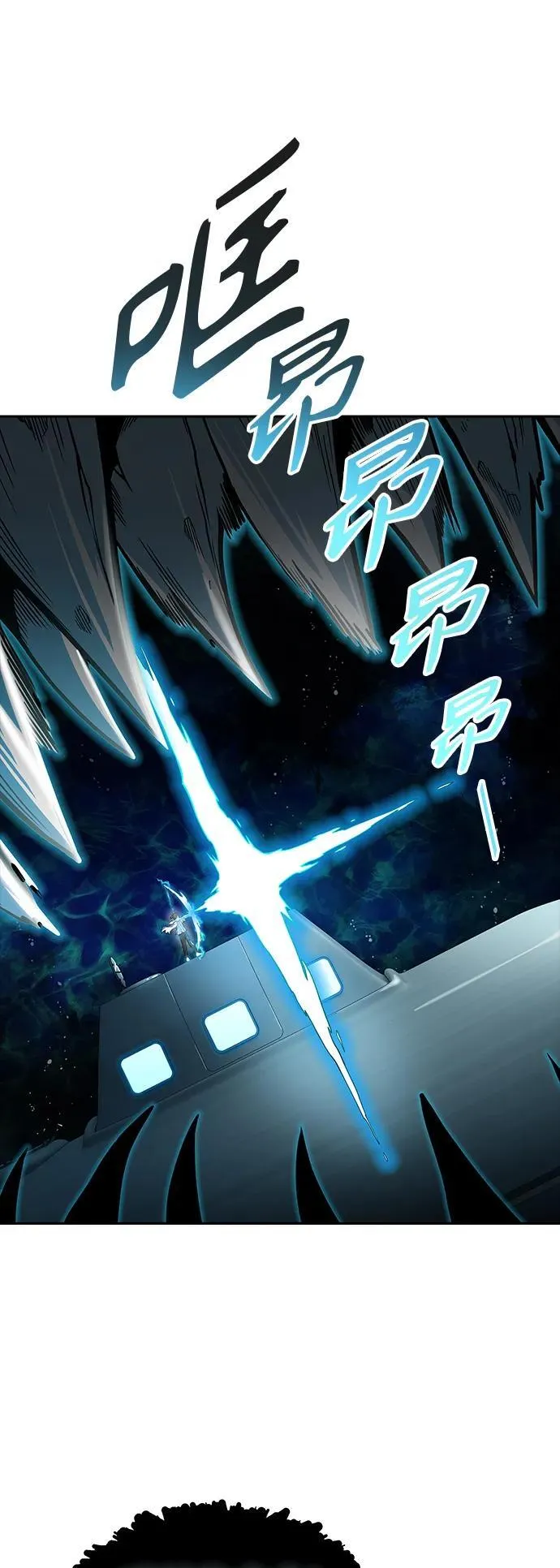 [第3季] 第159话 -逃脱 第60页