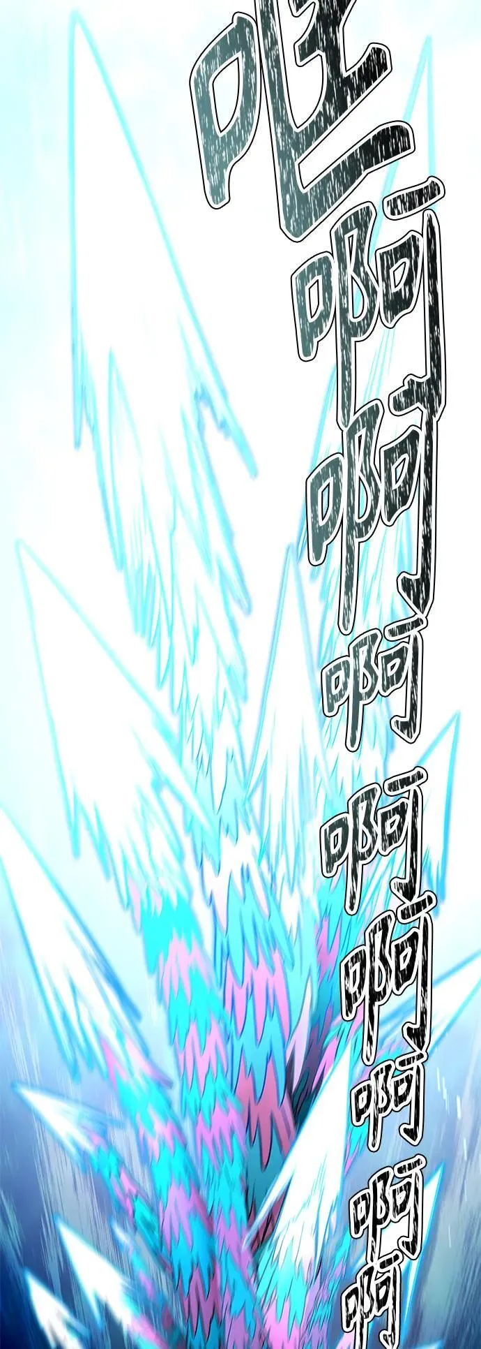 [第3季] 第159话 -逃脱 第66页
