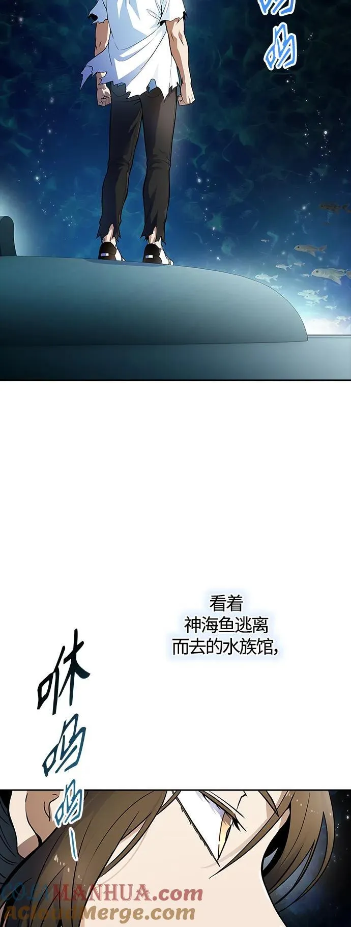 [第3季] 第159话 -逃脱 第81页