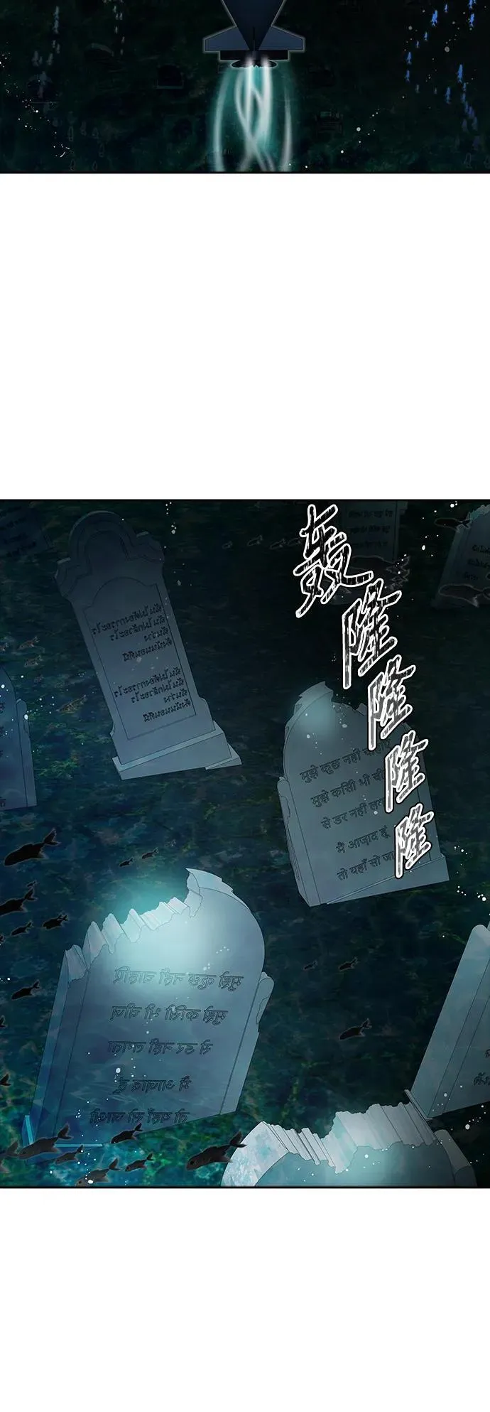 [第3季] 第159话 -逃脱 第87页