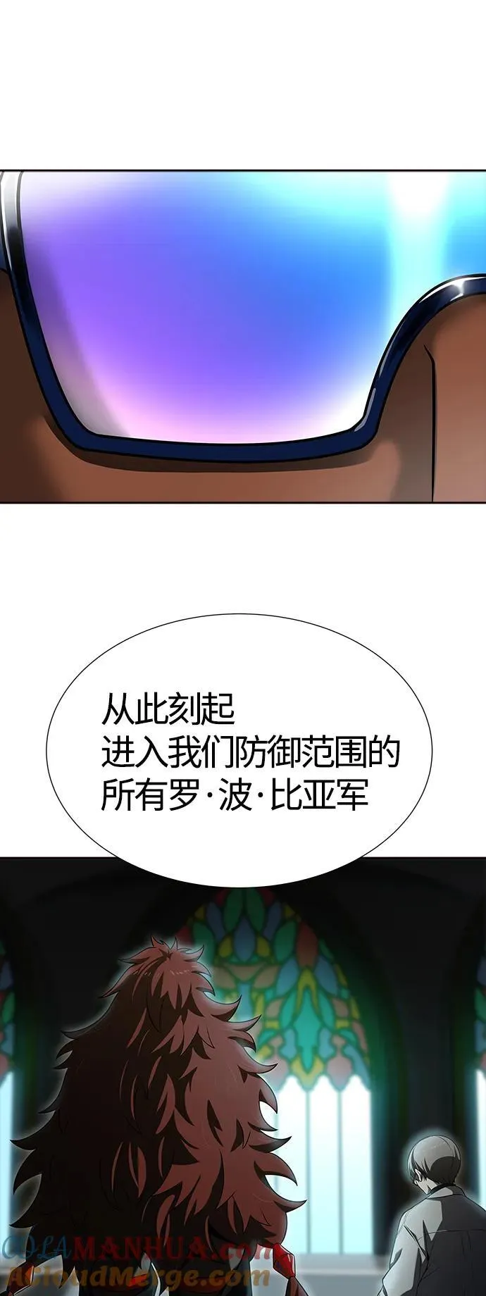 [第3季] 第159话 -逃脱 第101页