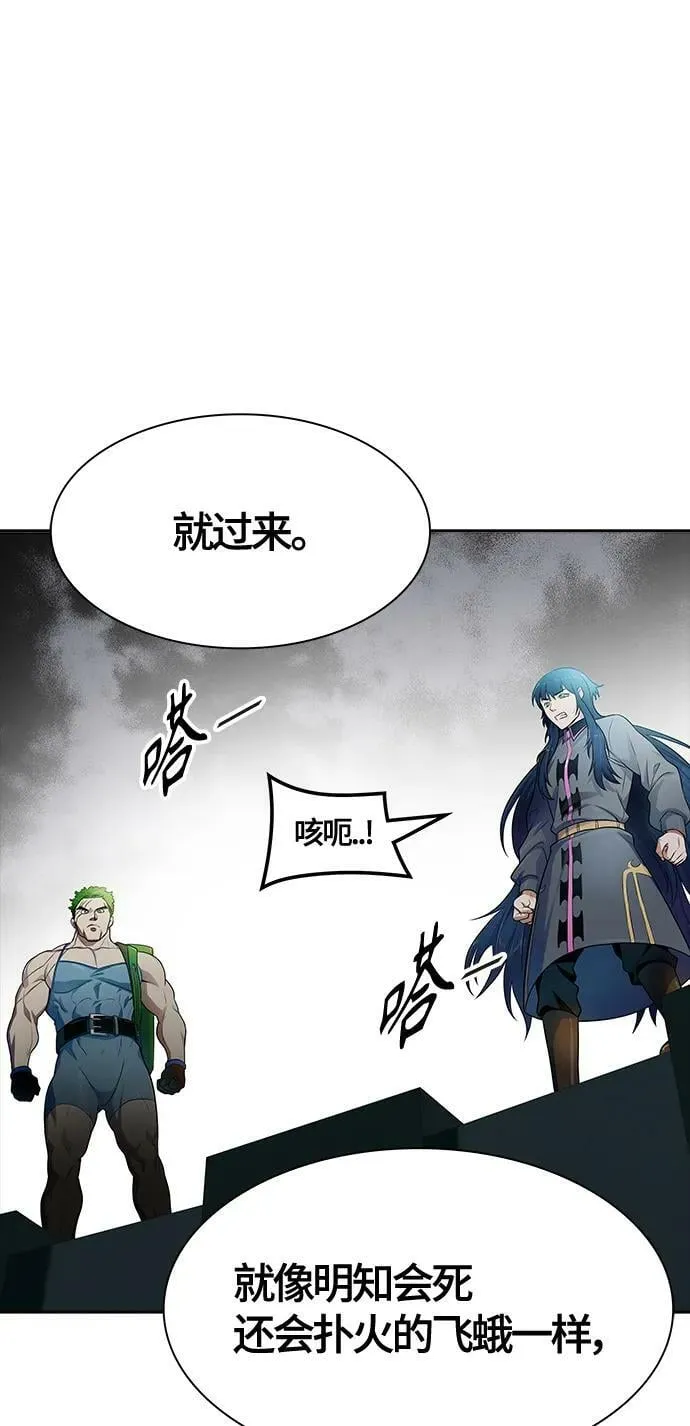 [第3季] 第157话 -交易 第17页