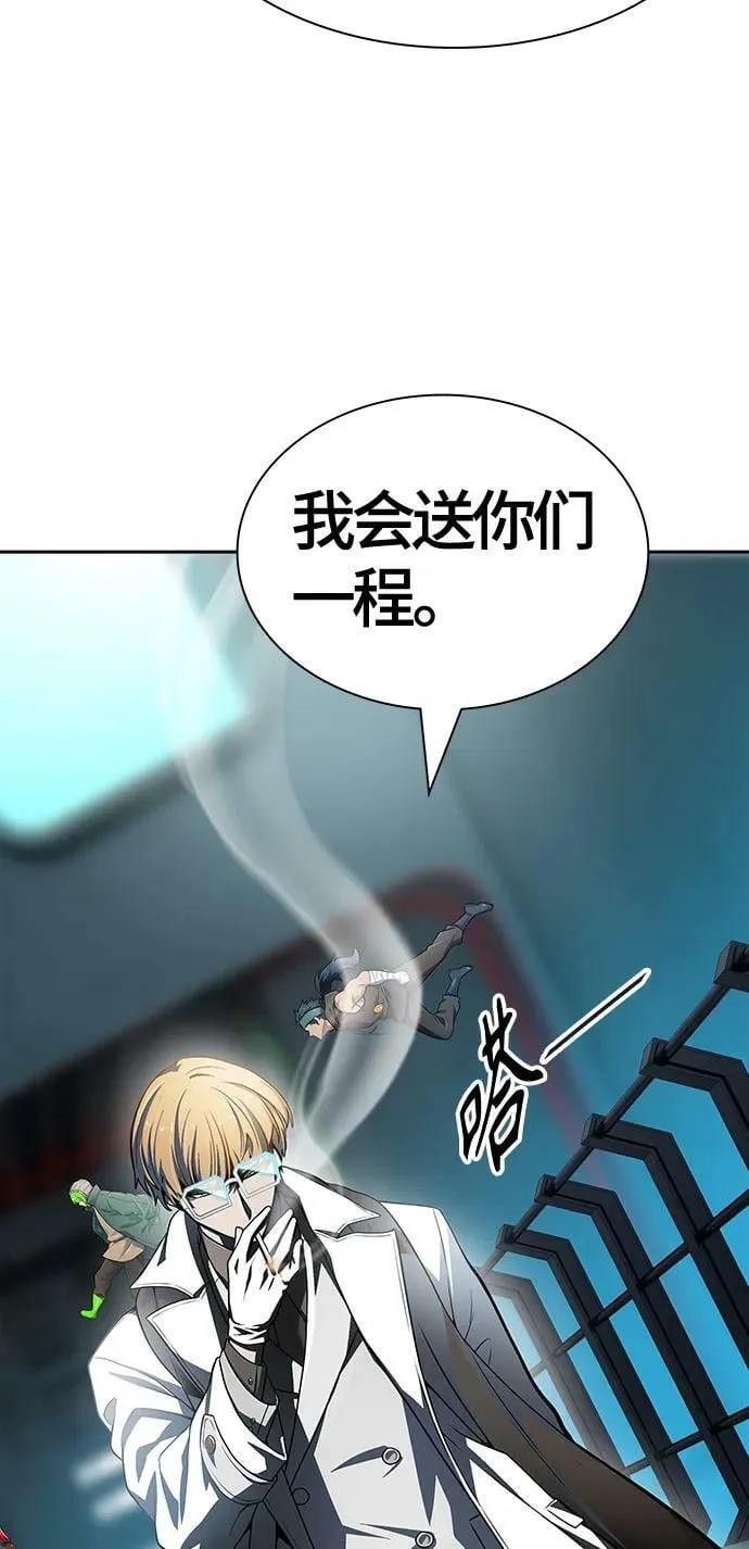 [第3季] 第157话 -交易 第18页
