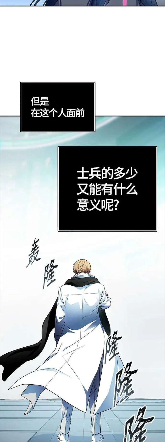 [第3季] 第157话 -交易 第33页