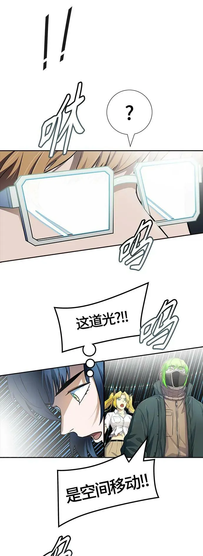 [第3季] 第157话 -交易 第44页