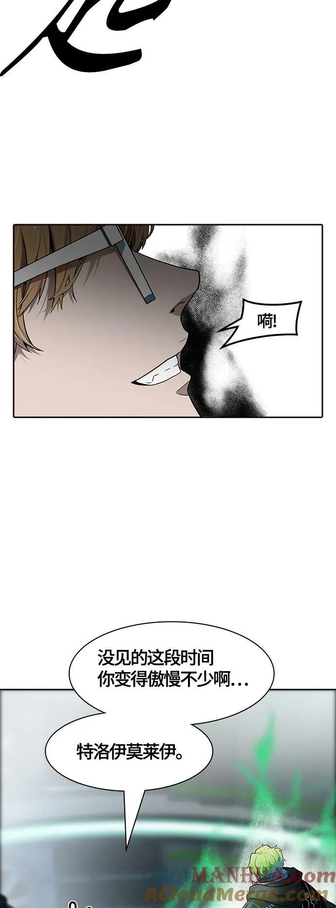 [第3季] 第157话 -交易 第55页