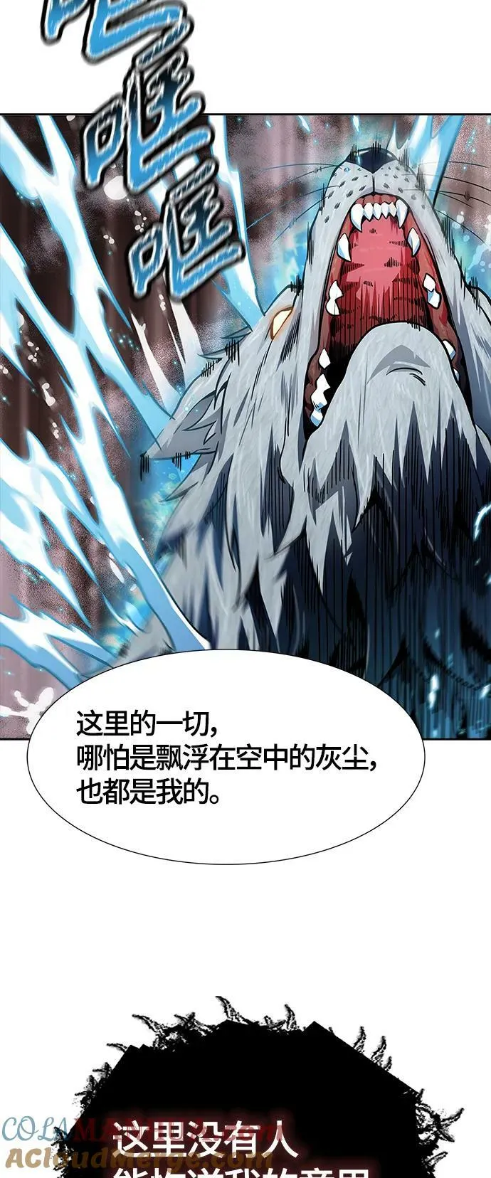 [第3季] 第157话 -交易 第64页