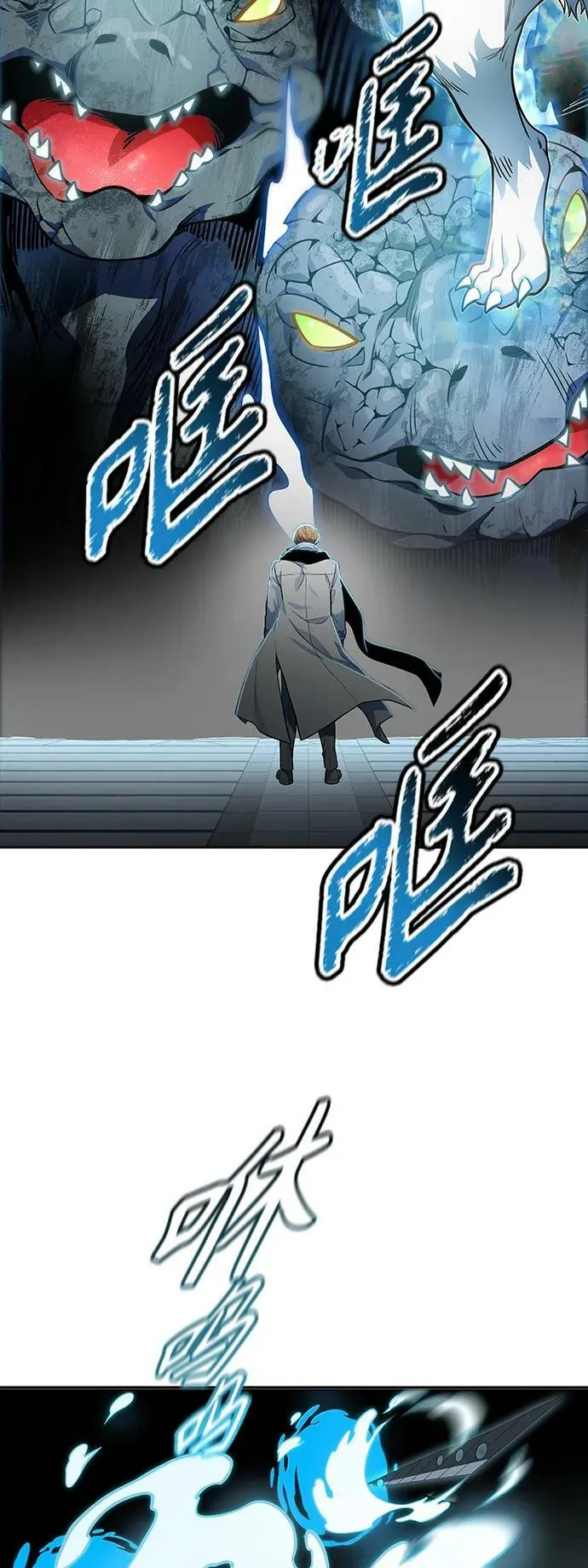 [第3季] 第157话 -交易 第72页