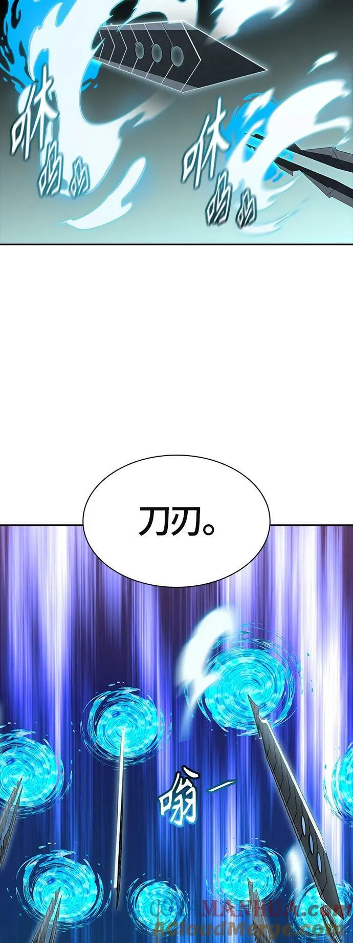 [第3季] 第157话 -交易 第73页