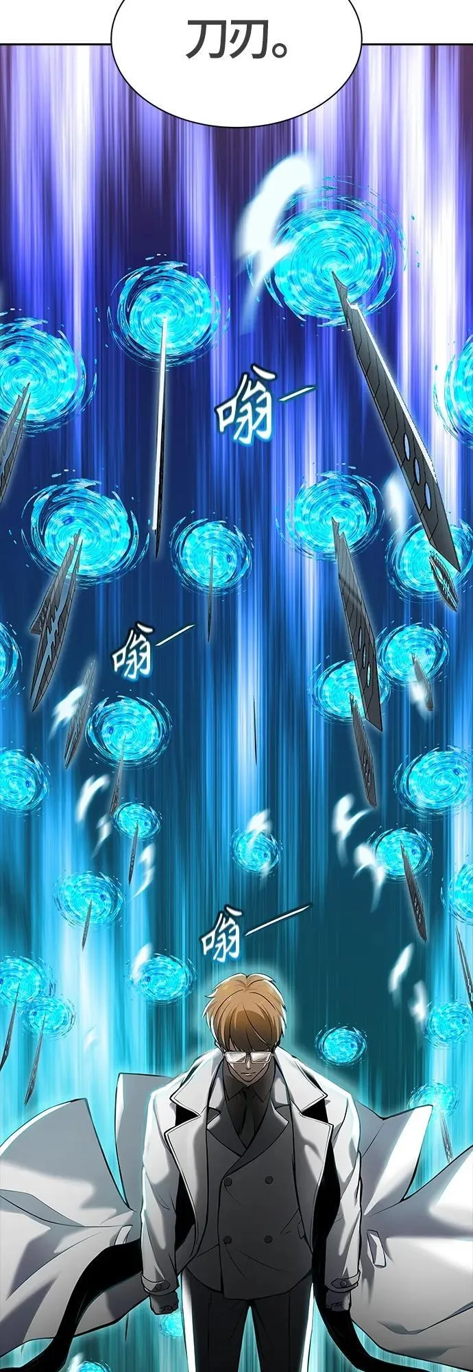 [第3季] 第158话 -交易 第8页