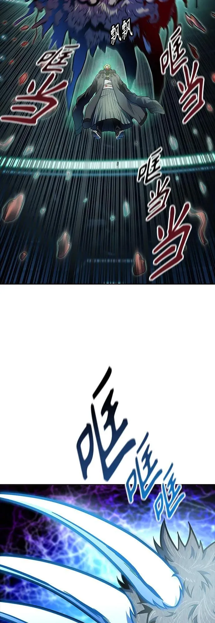 [第3季] 第158话 -交易 第33页