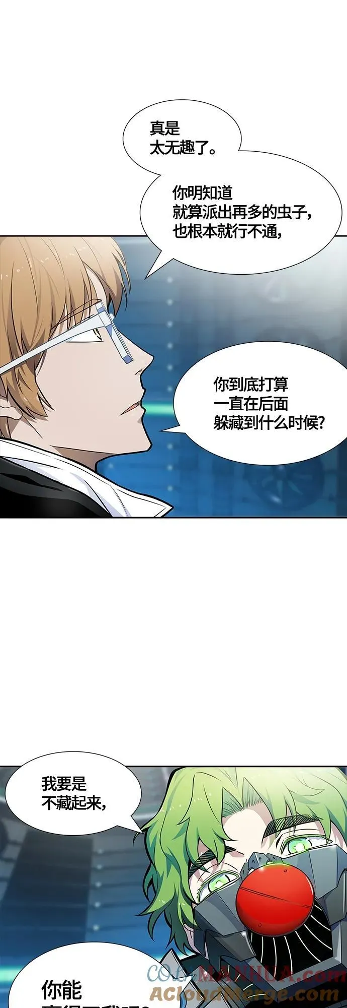 [第3季] 第158话 -交易 第37页