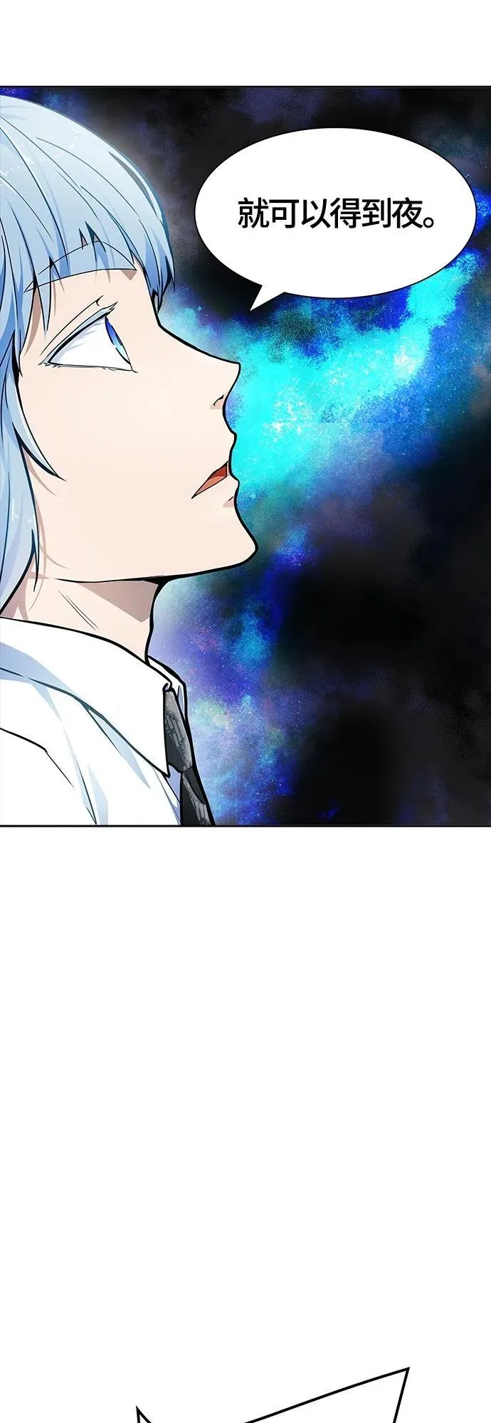 [第3季] 第158话 -交易 第62页