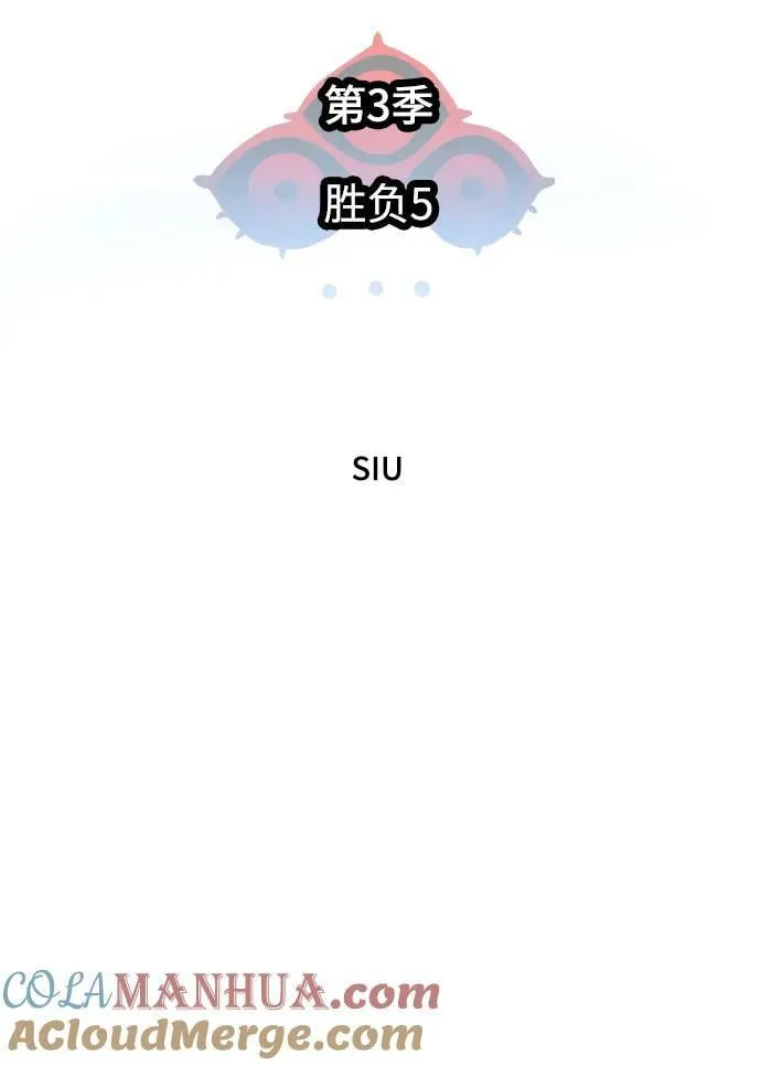 [第3季] 第156话 -胜负 第7页