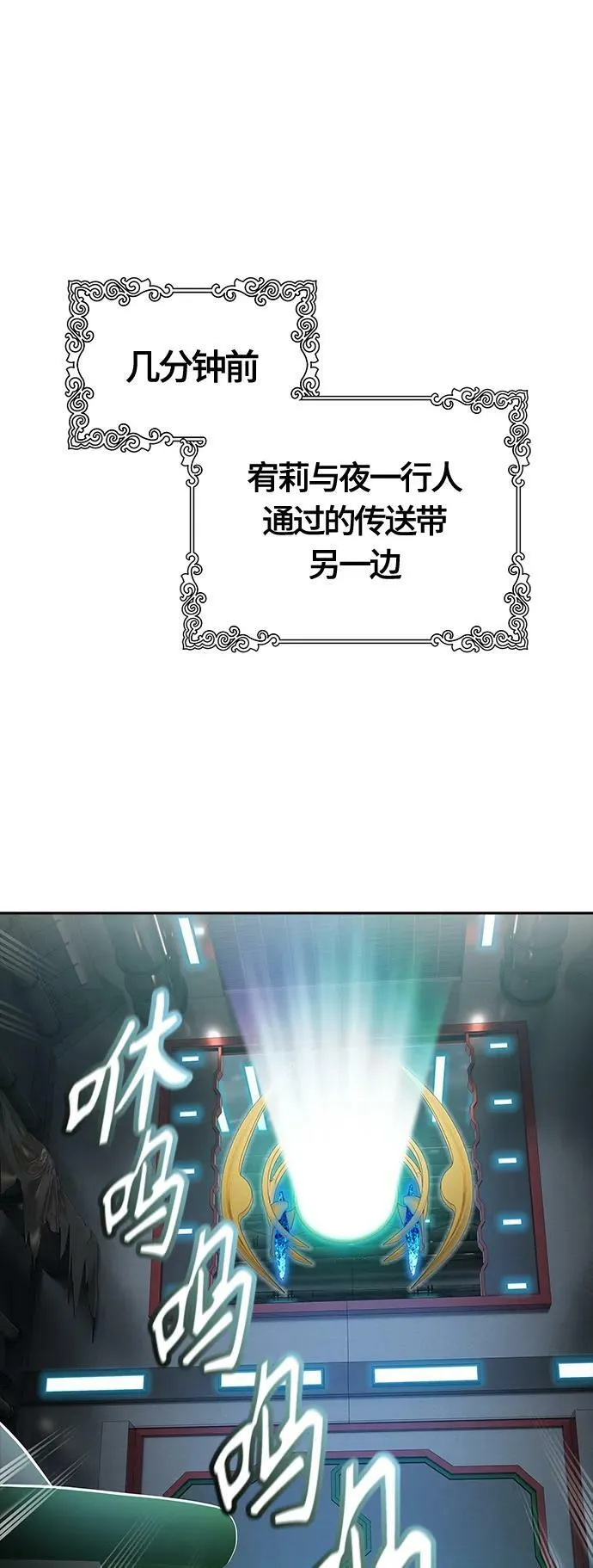 [第3季] 第156话 -胜负 第14页