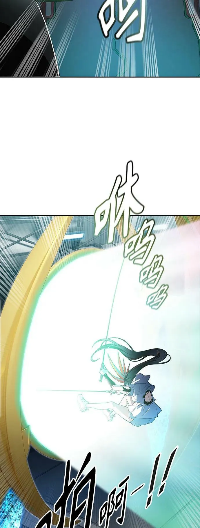 [第3季] 第156话 -胜负 第15页