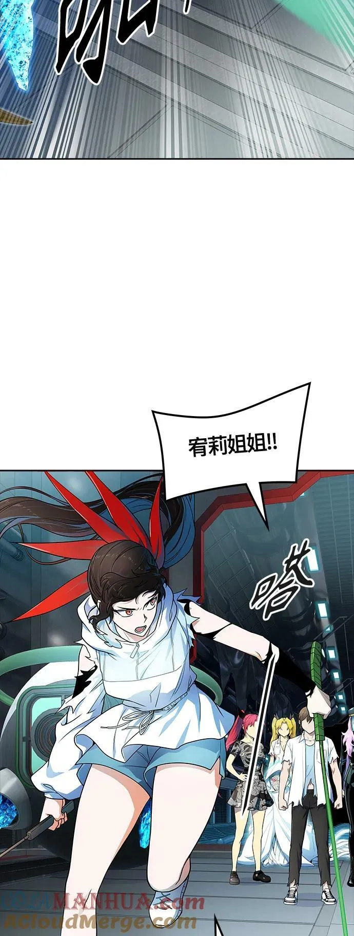 [第3季] 第156话 -胜负 第16页