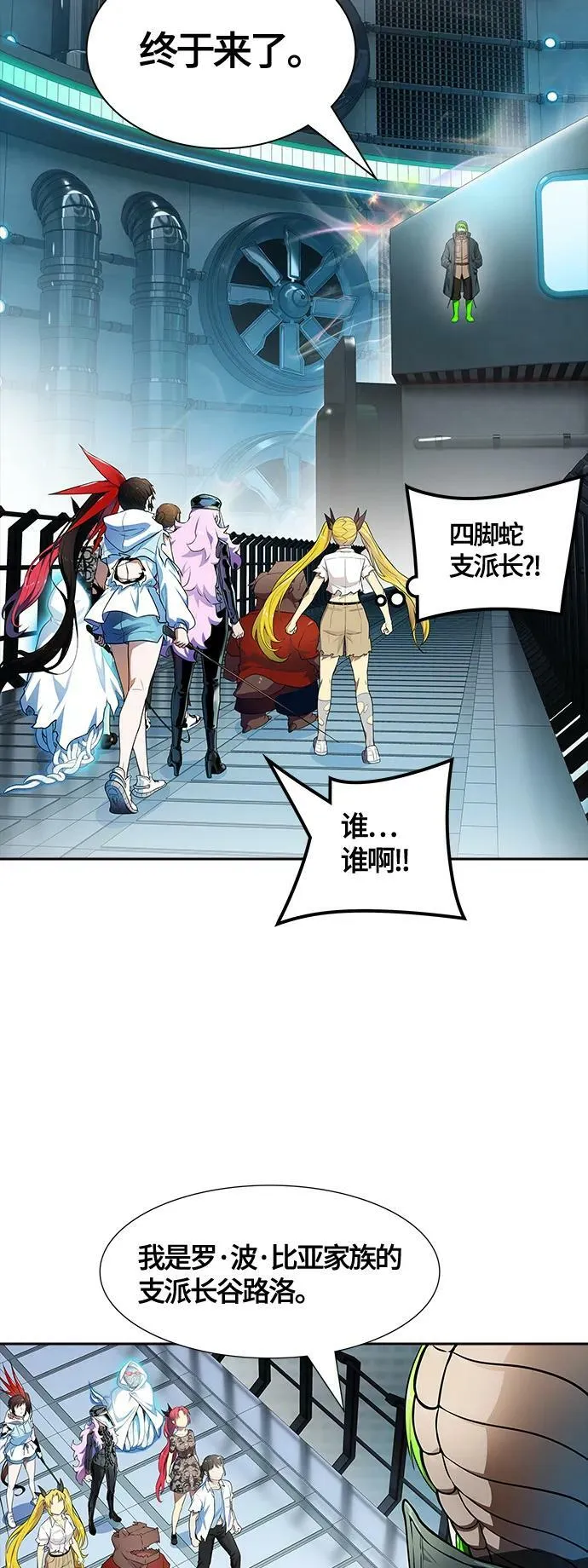 [第3季] 第156话 -胜负 第21页