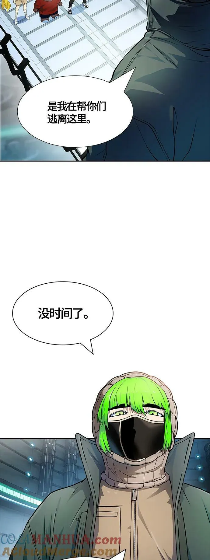 [第3季] 第156话 -胜负 第22页