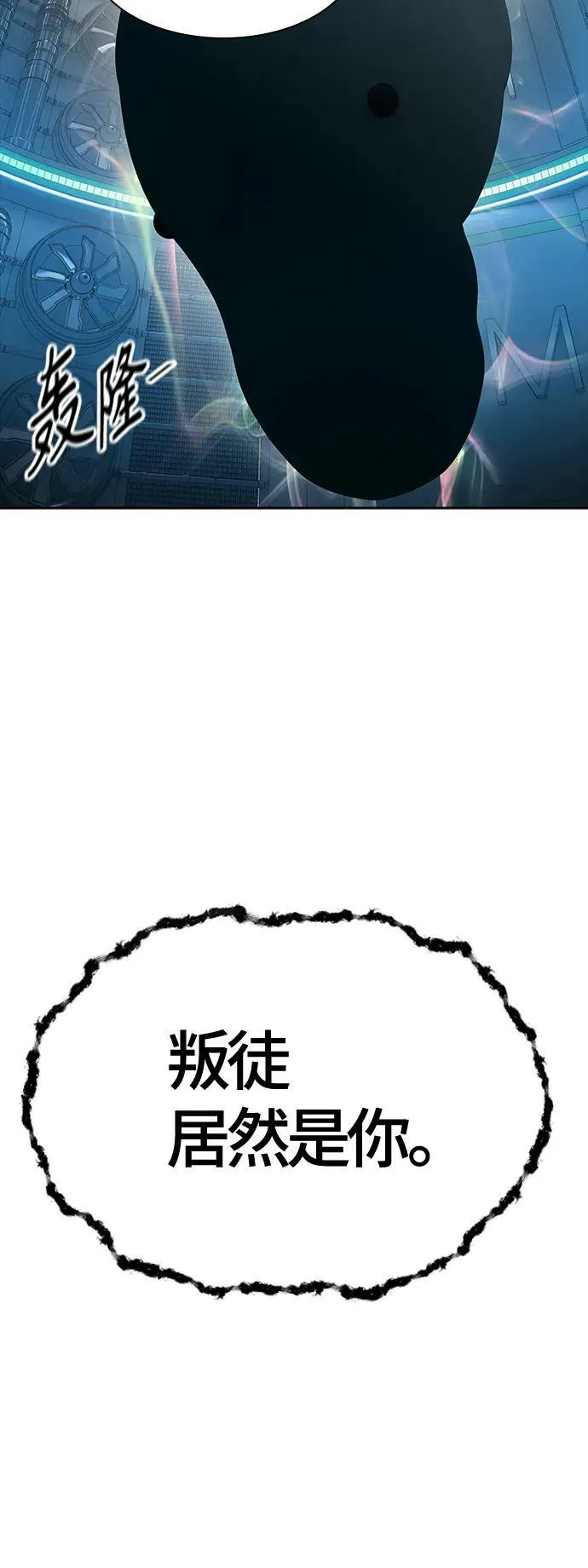 [第3季] 第156话 -胜负 第24页
