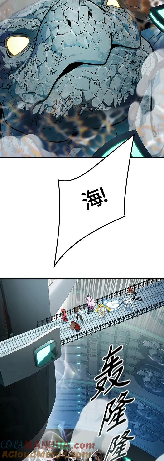 [第3季] 第156话 -胜负 第40页