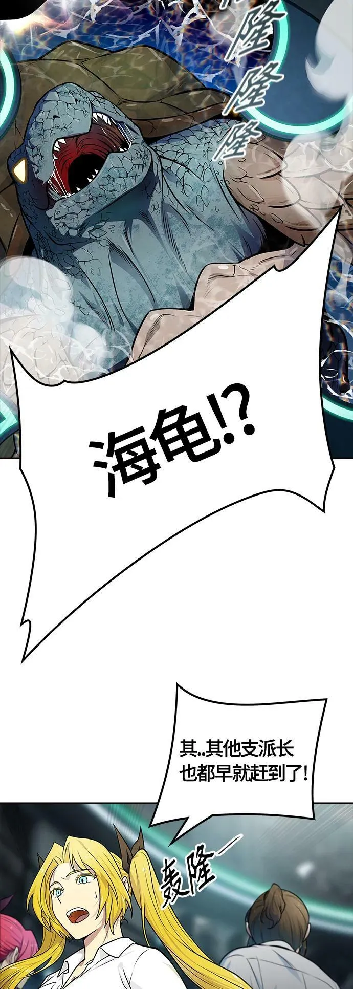 [第3季] 第156话 -胜负 第41页