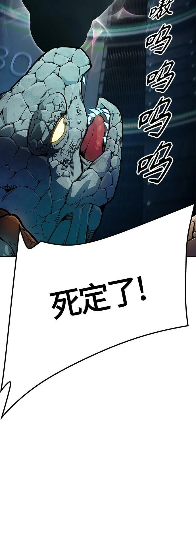 [第3季] 第156话 -胜负 第44页