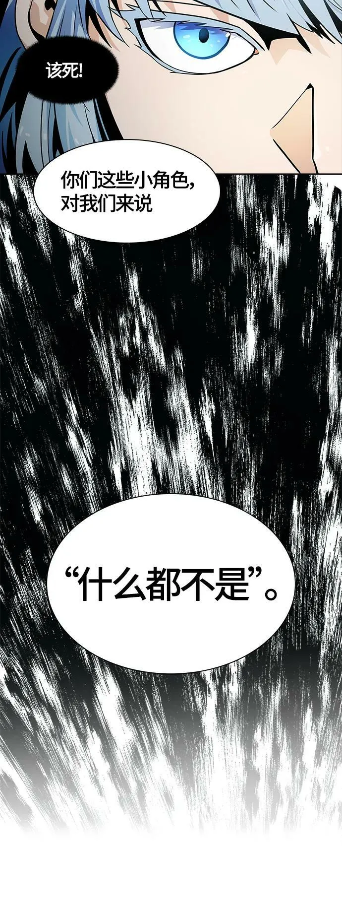 [第3季] 第156话 -胜负 第47页